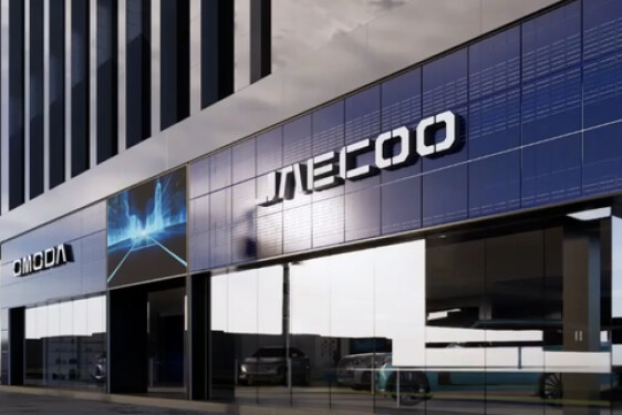 OMODA&JAECOO