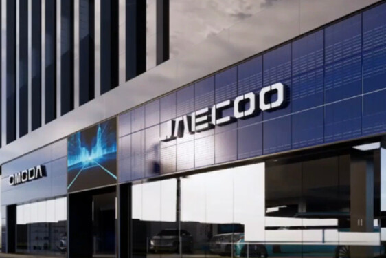 OMODA&JAECOO