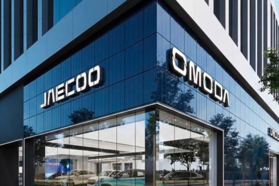 Omoda Jaecoo